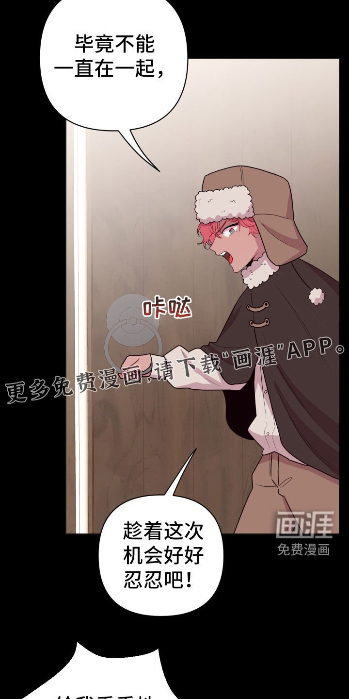第43章：要忍