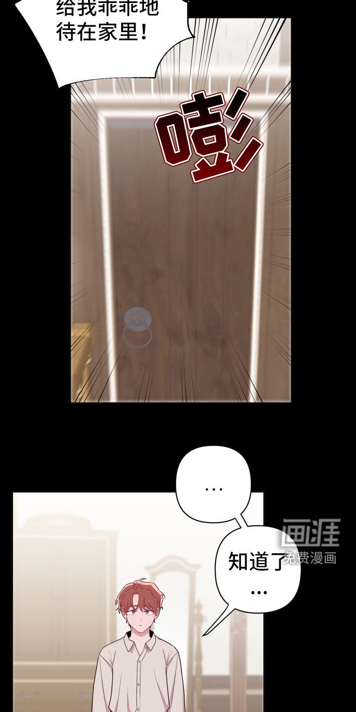 第43章：要忍