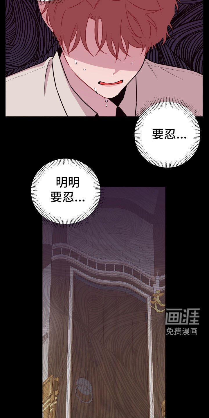 第43章：要忍