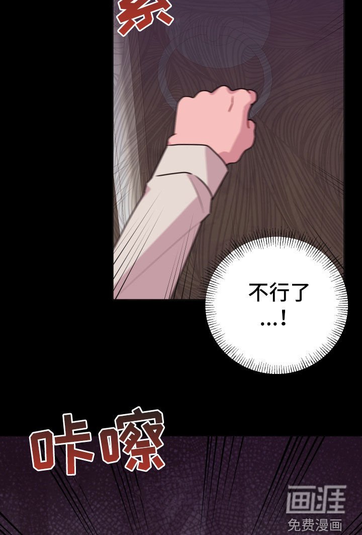 第43章：要忍