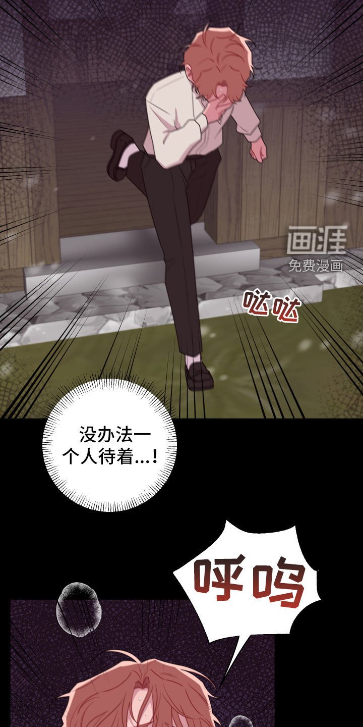 第43章：要忍