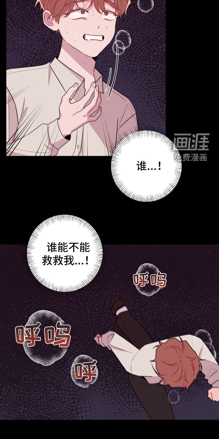 第43章：要忍