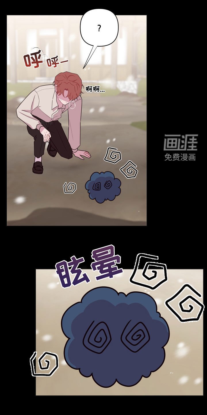 第43章：要忍