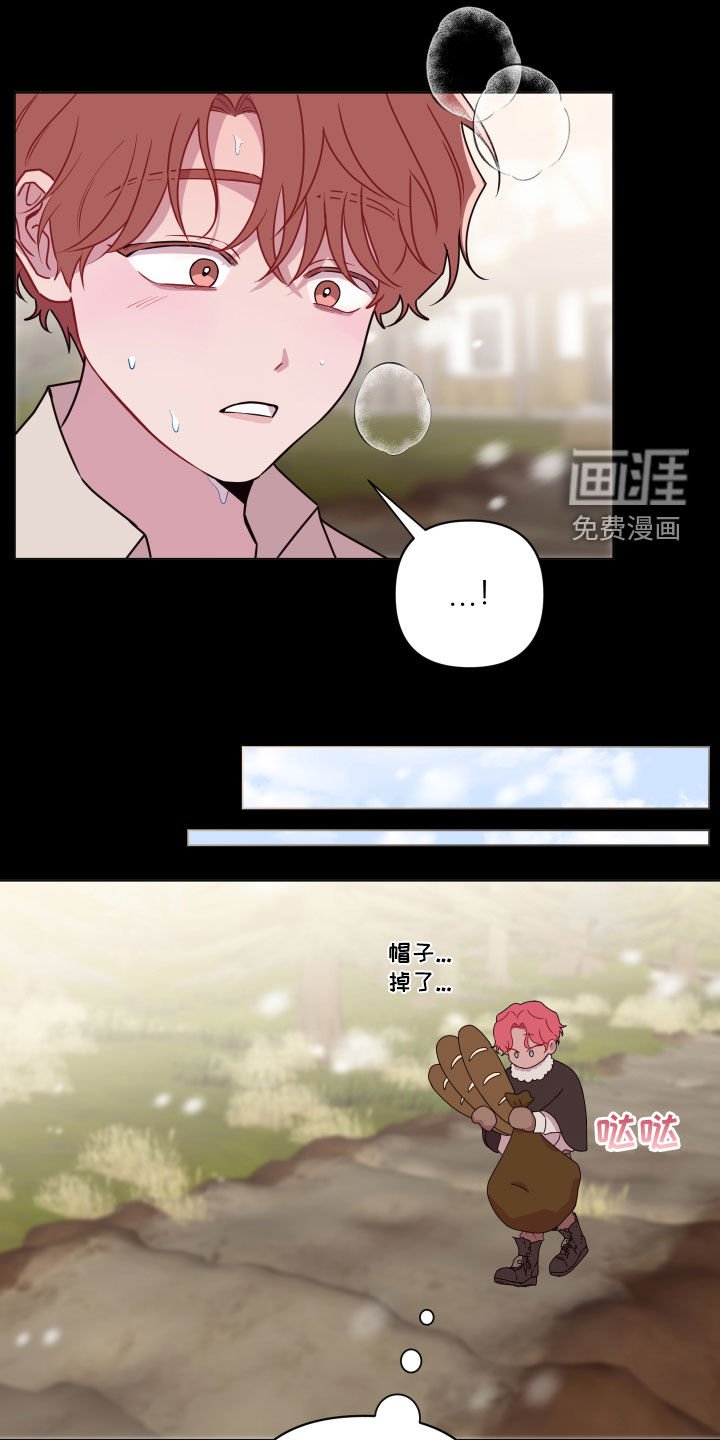 第43章：要忍