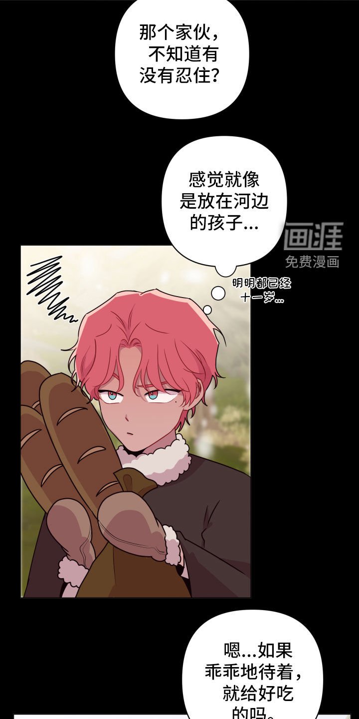 第43章：要忍