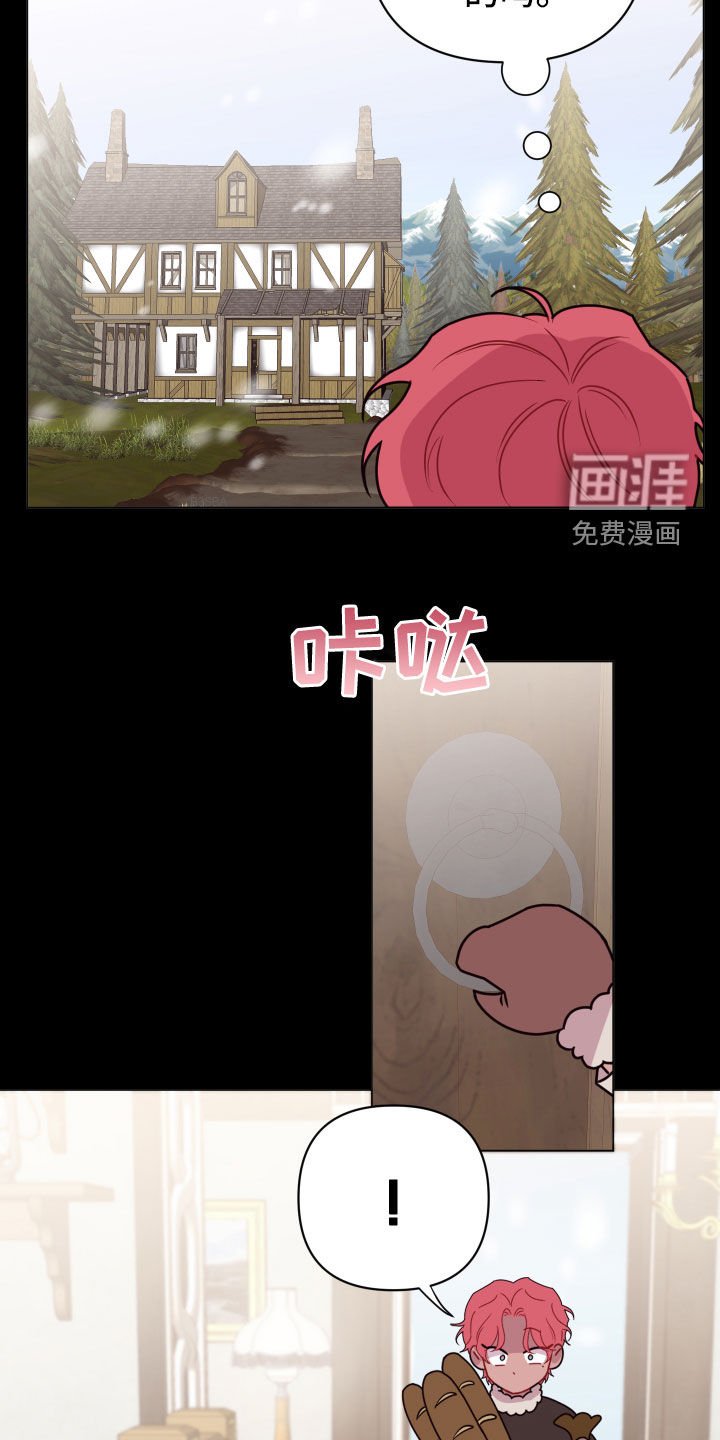 第43章：要忍