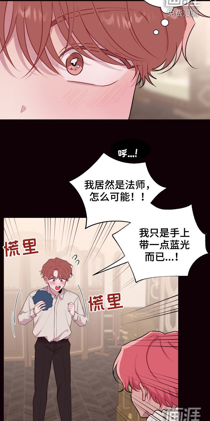 第44章：绝对不行