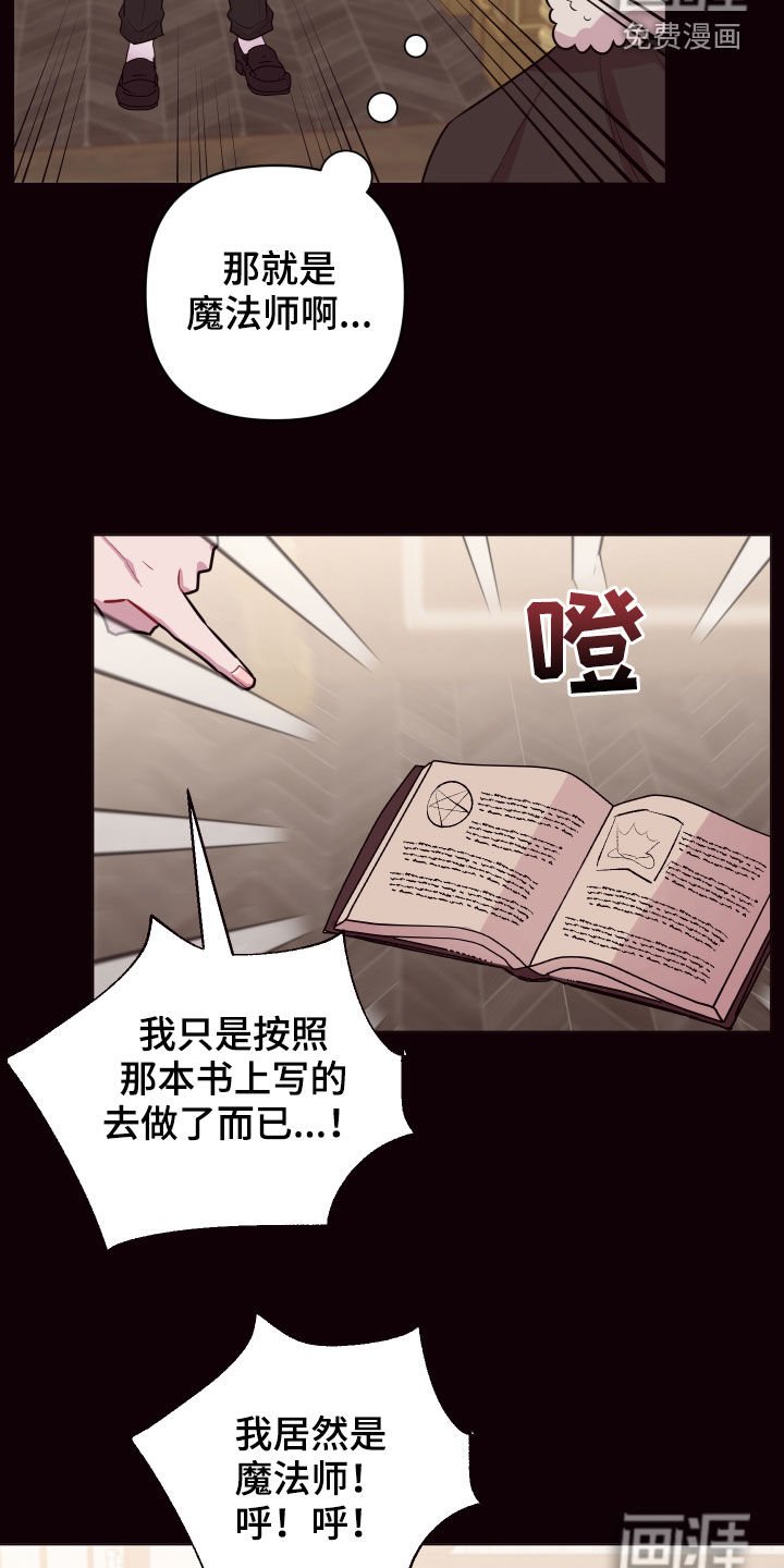 第44章：绝对不行