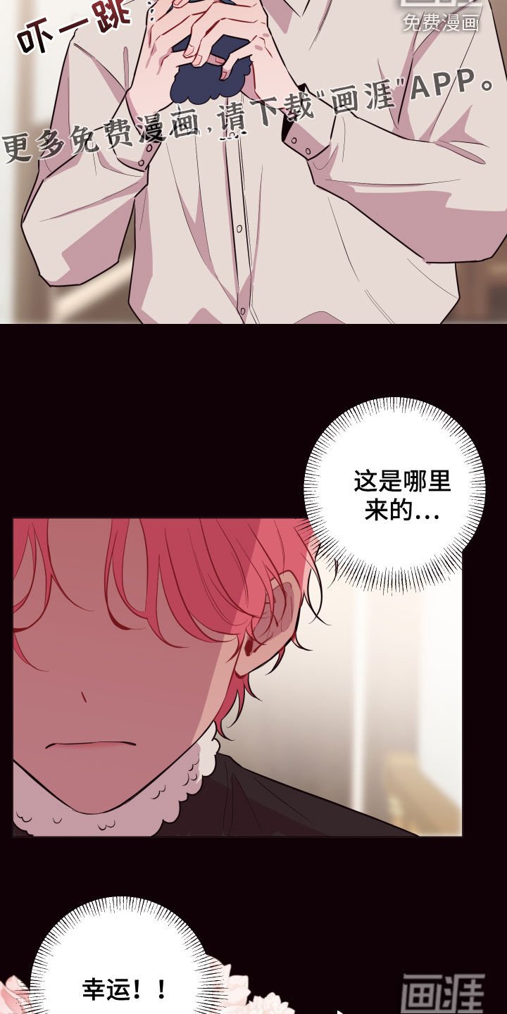 第44章：绝对不行