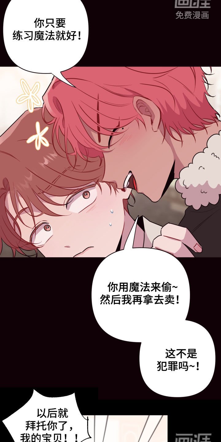 第44章：绝对不行