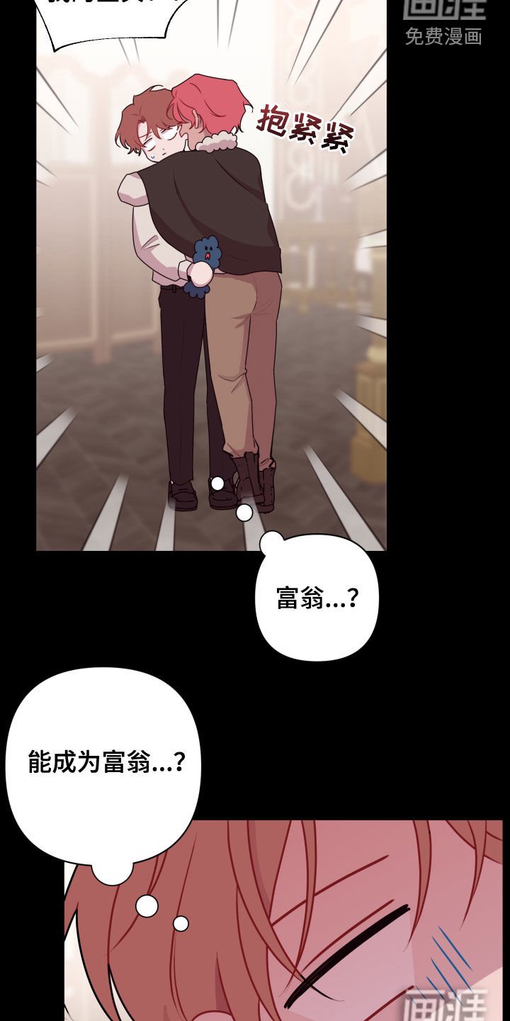 第44章：绝对不行