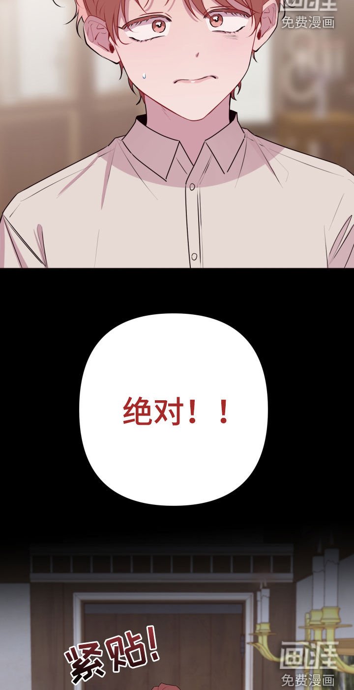 第44章：绝对不行