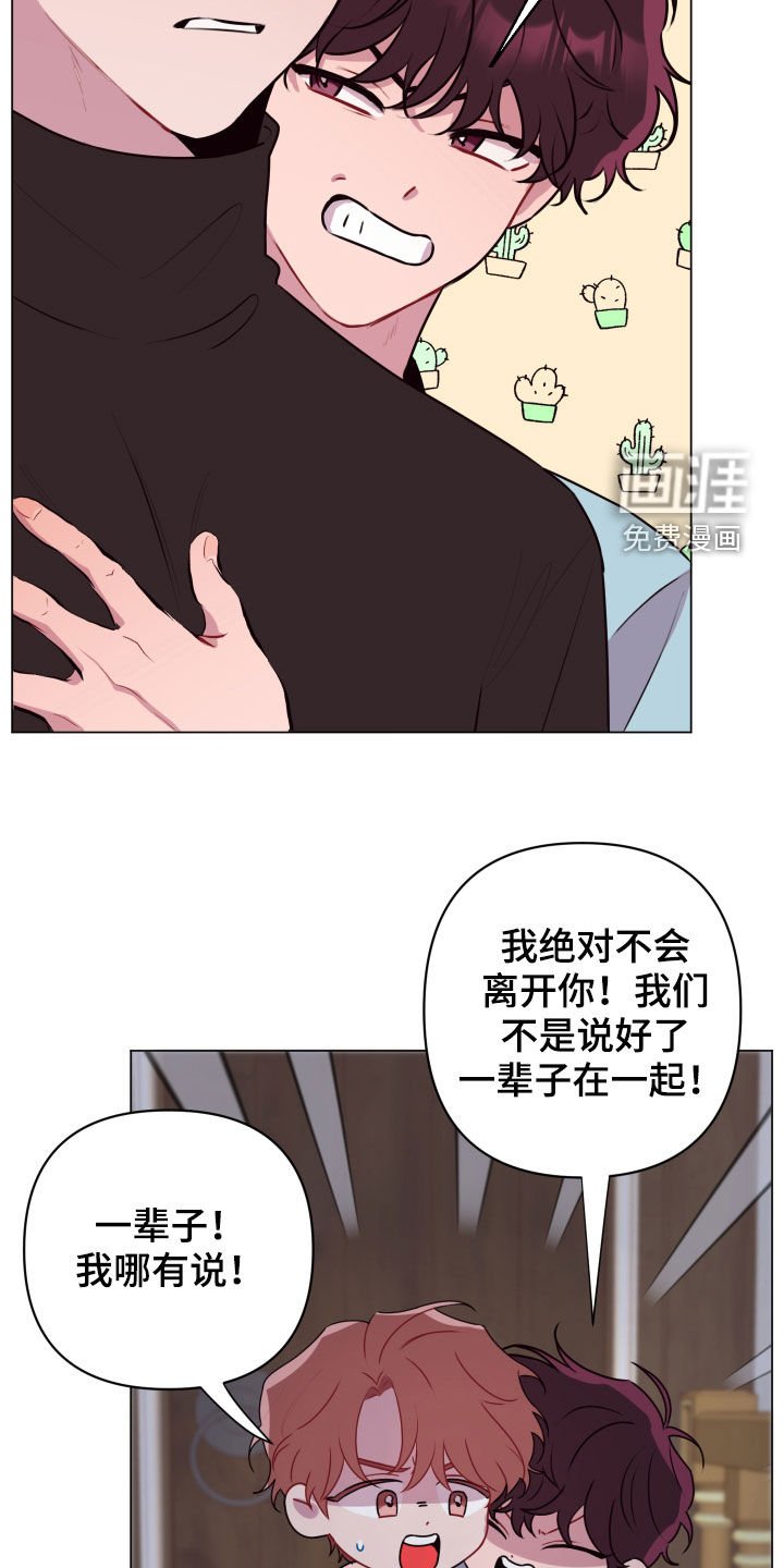 第44章：绝对不行