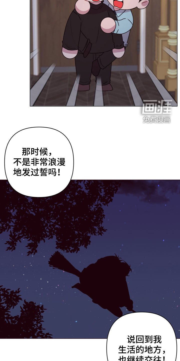 第44章：绝对不行