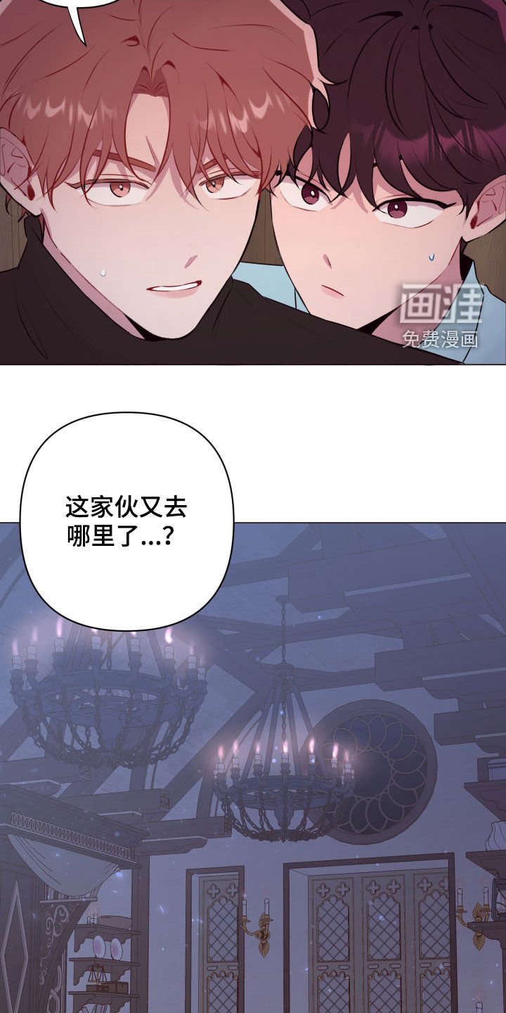 第44章：绝对不行