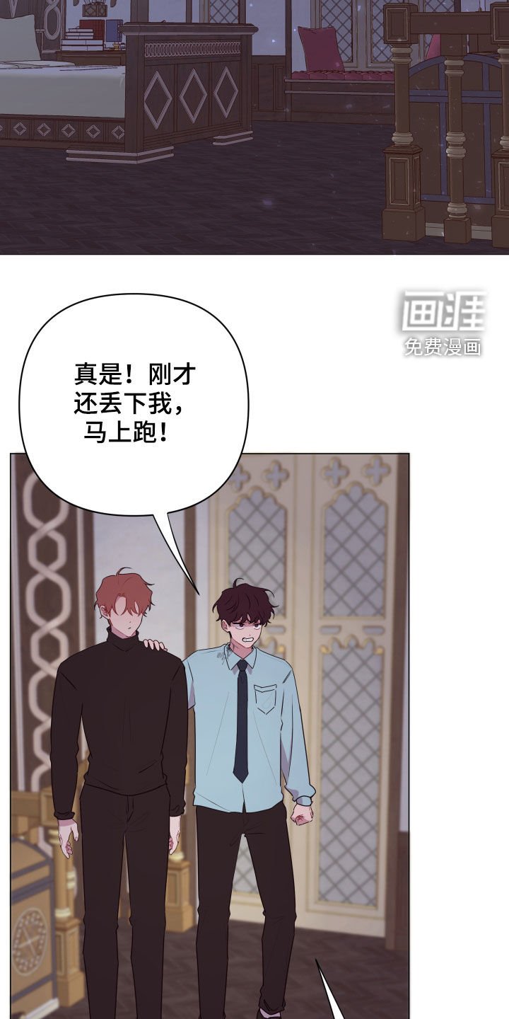 第44章：绝对不行