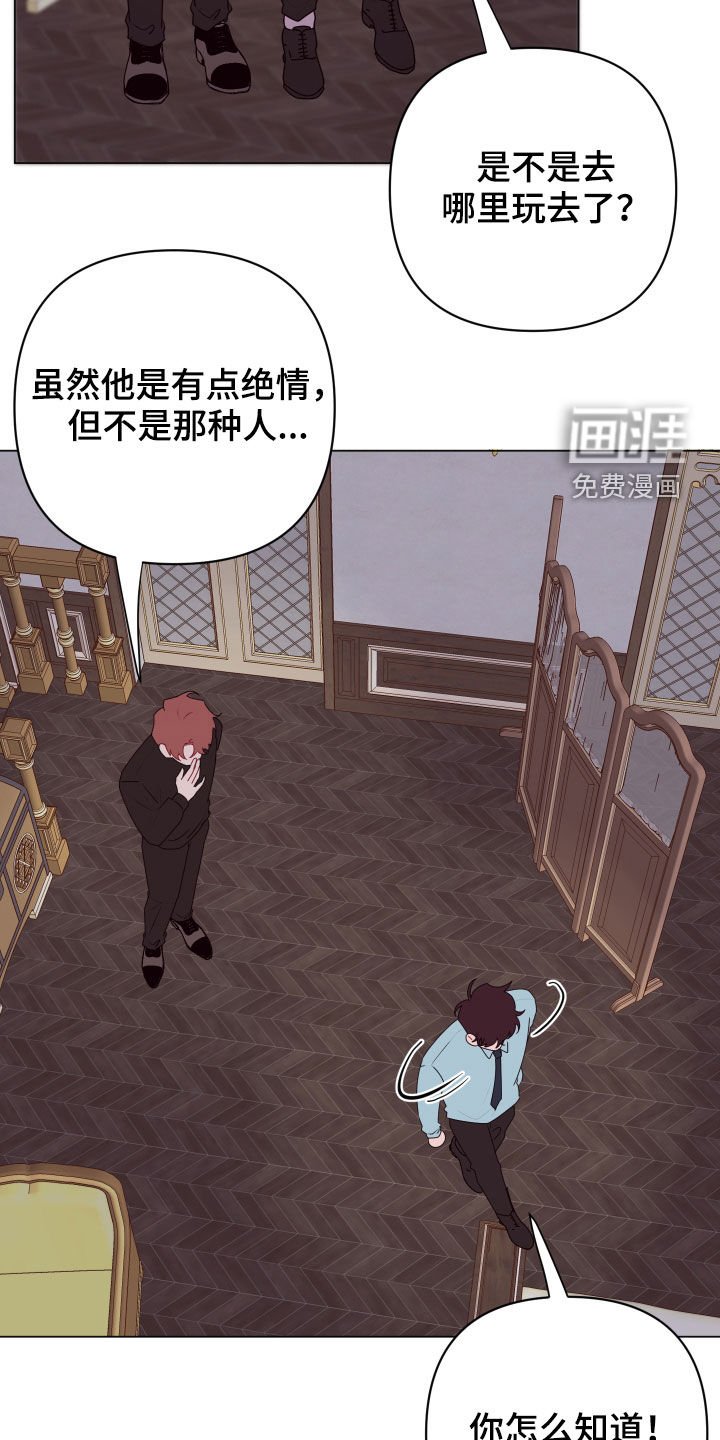 第44章：绝对不行
