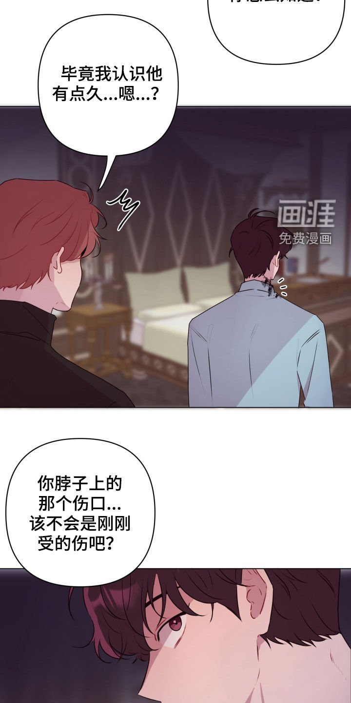 第44章：绝对不行