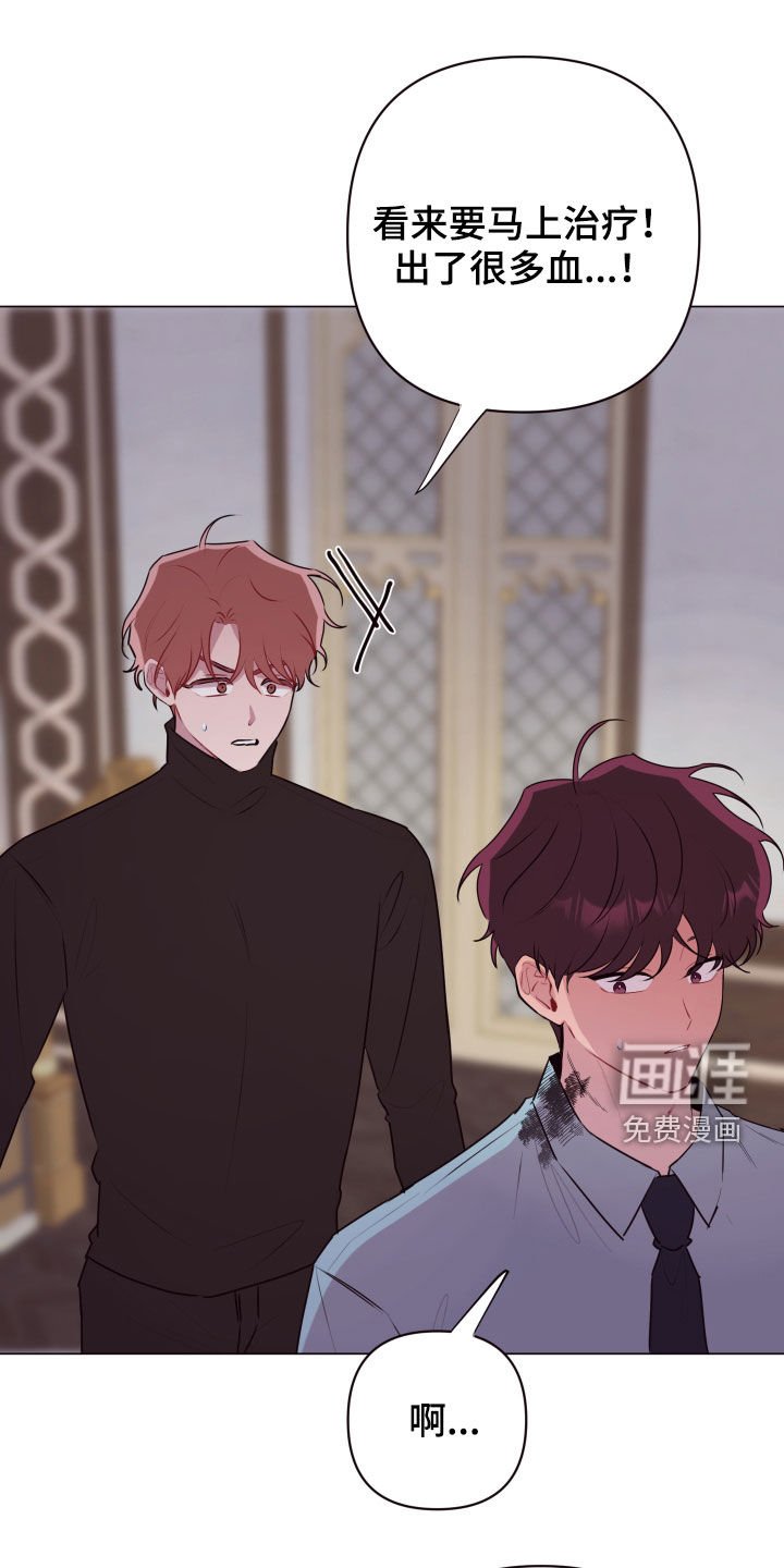第45章：感谢