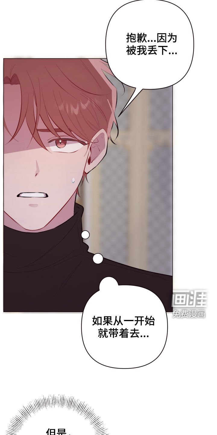 第45章：感谢
