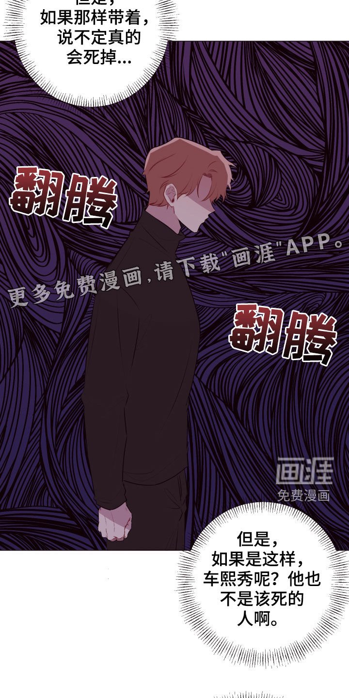 第45章：感谢