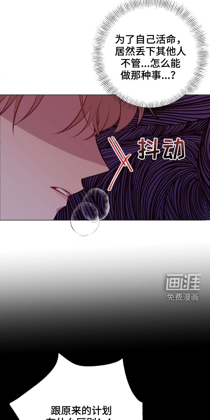 第45章：感谢
