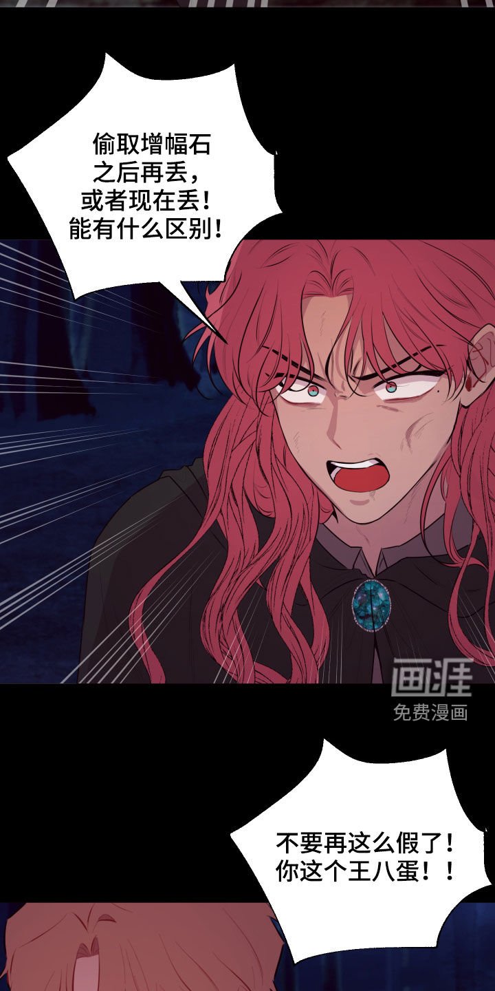第45章：感谢