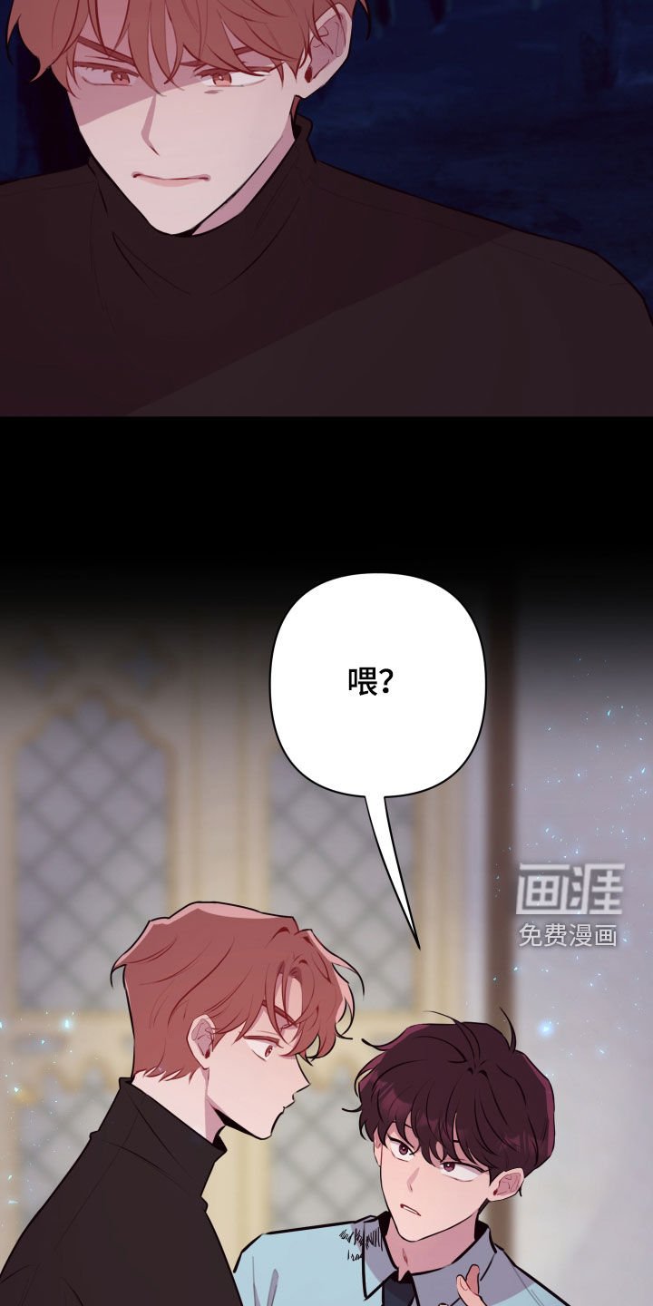 第45章：感谢