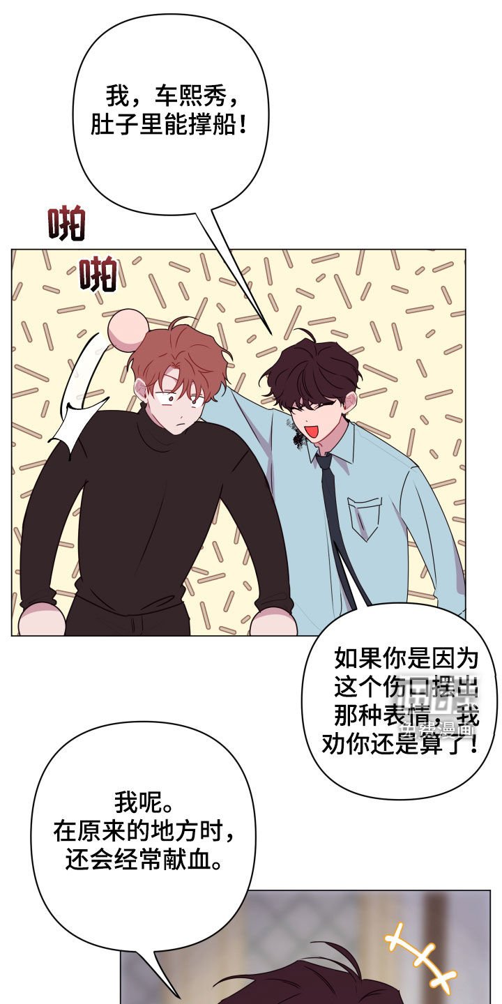 第45章：感谢