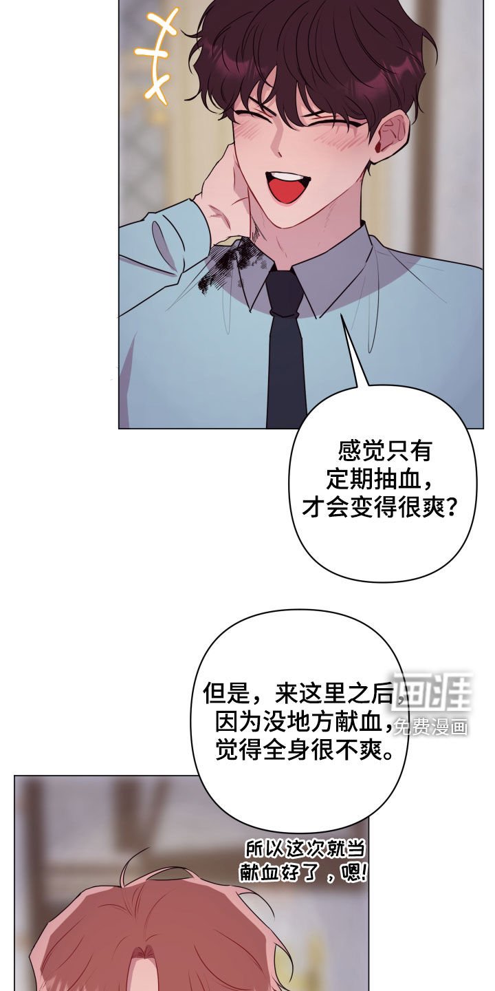 第45章：感谢