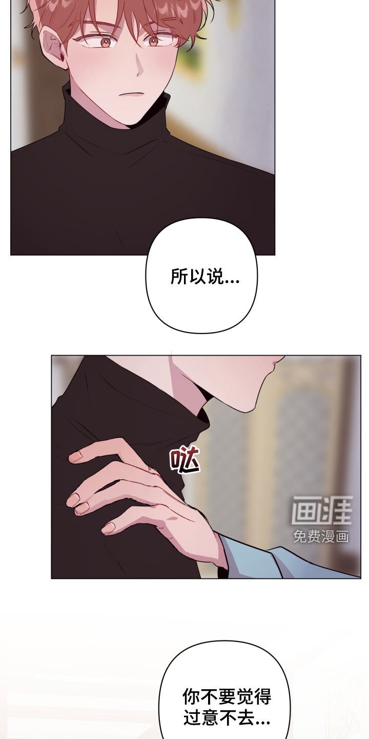 第45章：感谢