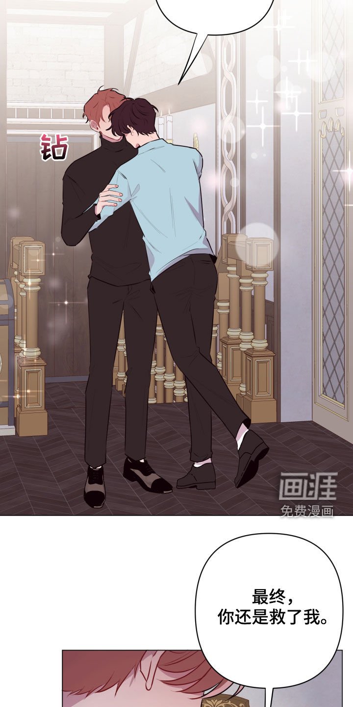第45章：感谢