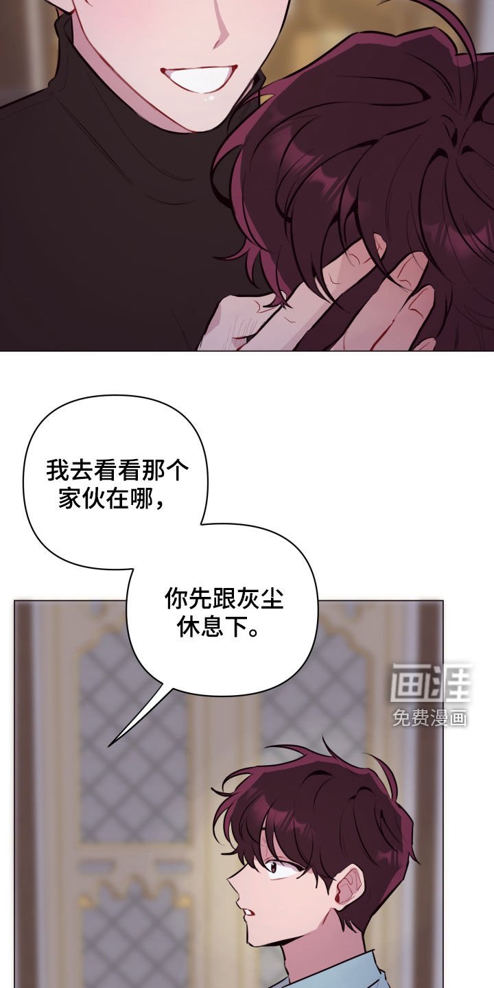 第45章：感谢
