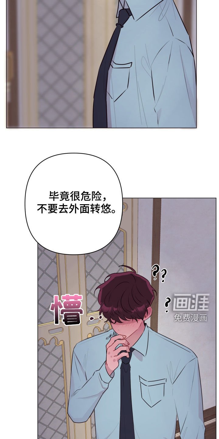 第45章：感谢