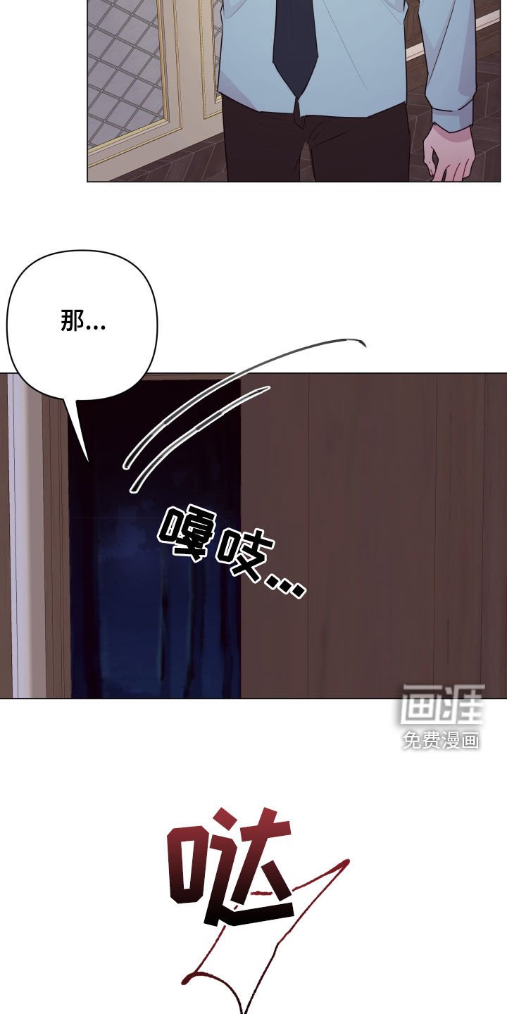 第45章：感谢