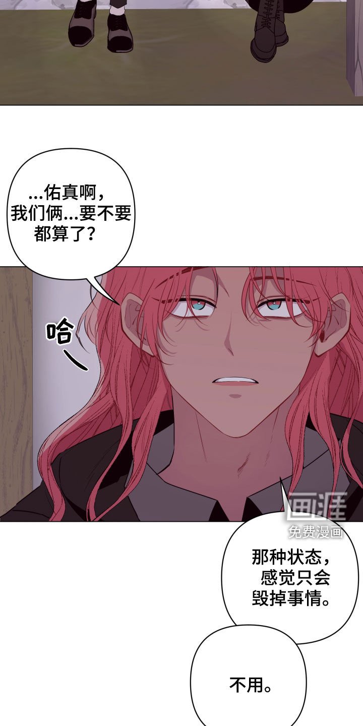 第45章：感谢
