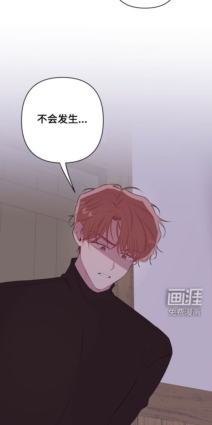 第45章：感谢