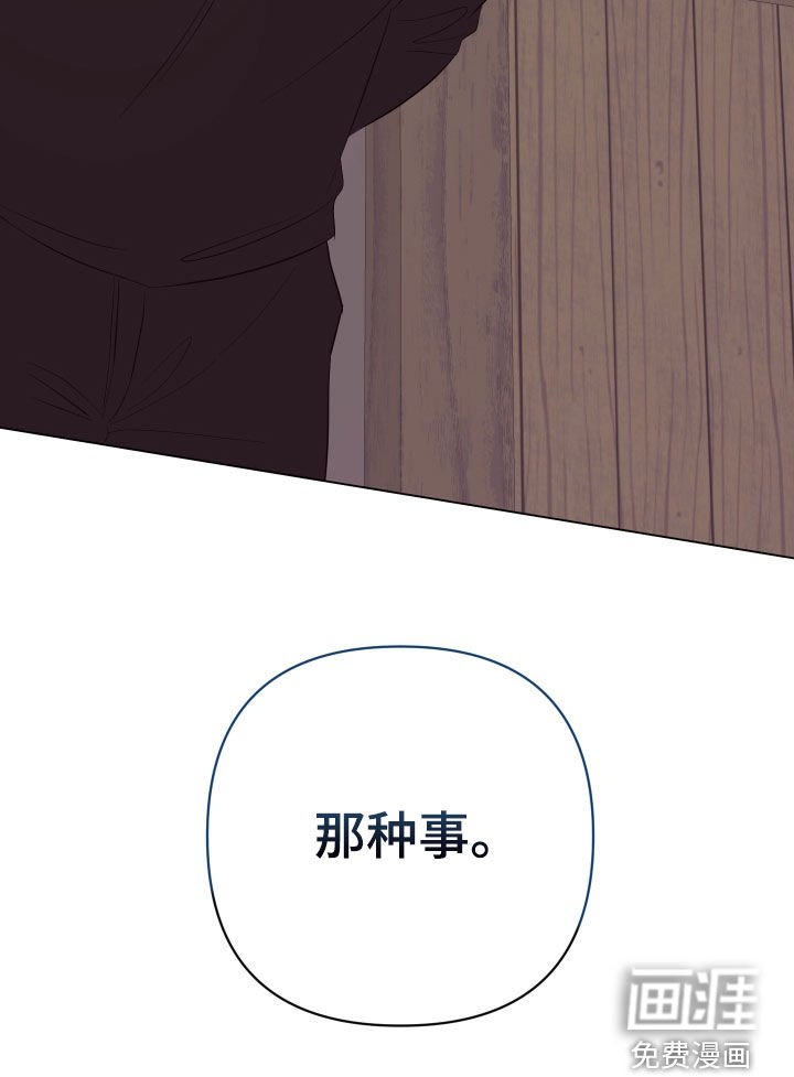 第45章：感谢