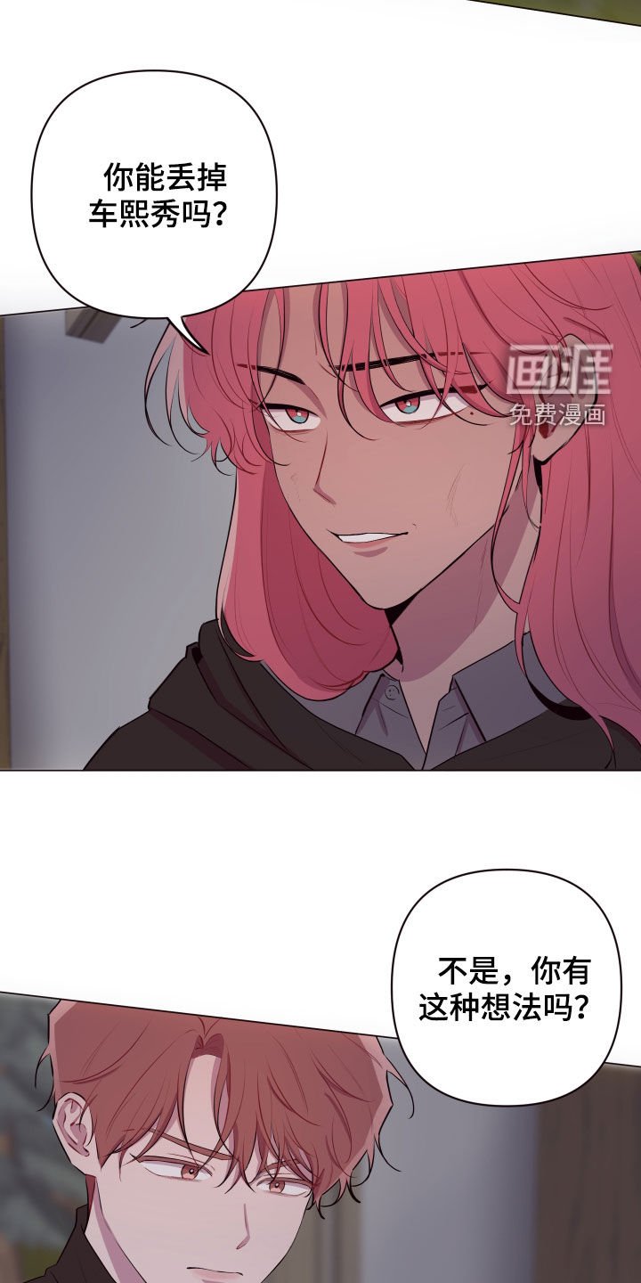 第46章：要有钱