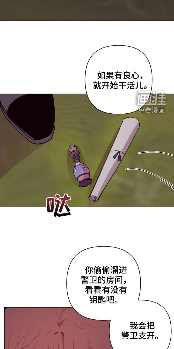 第46章：要有钱