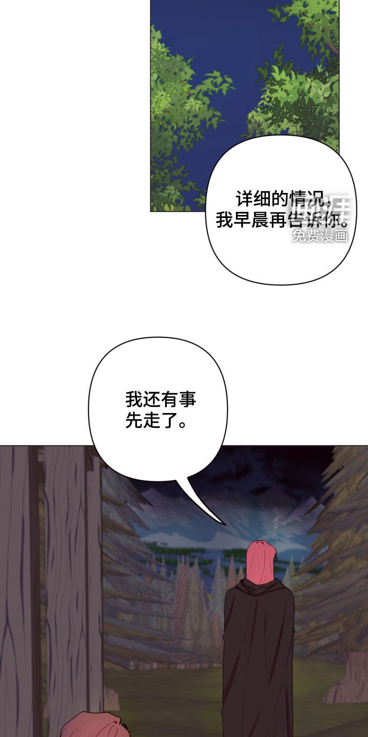 第46章：要有钱