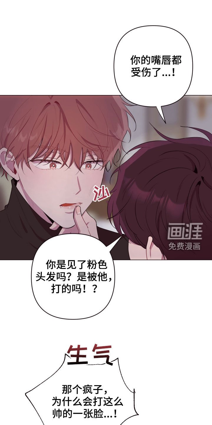 第47章：不会抱怨