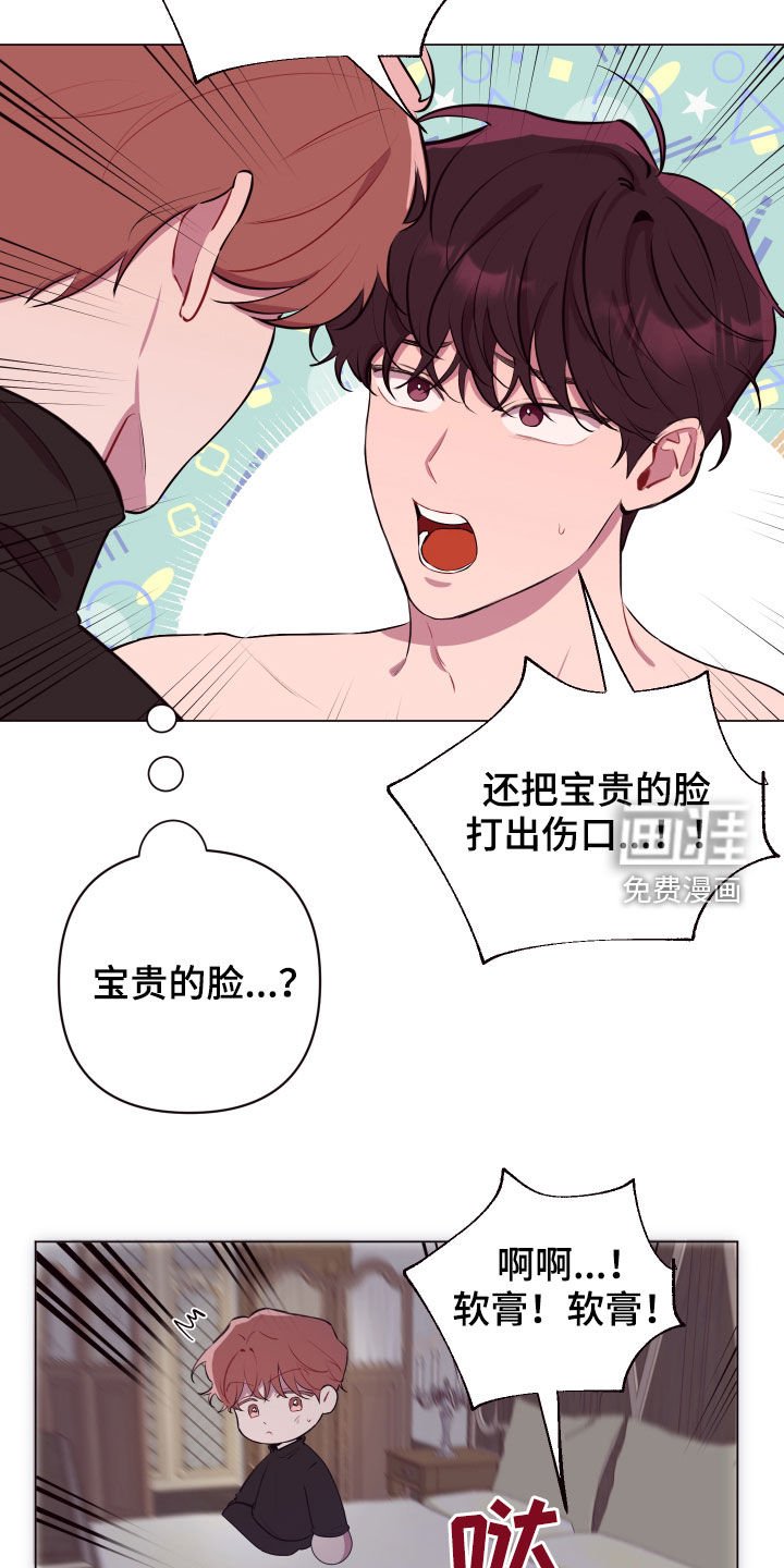 第47章：不会抱怨