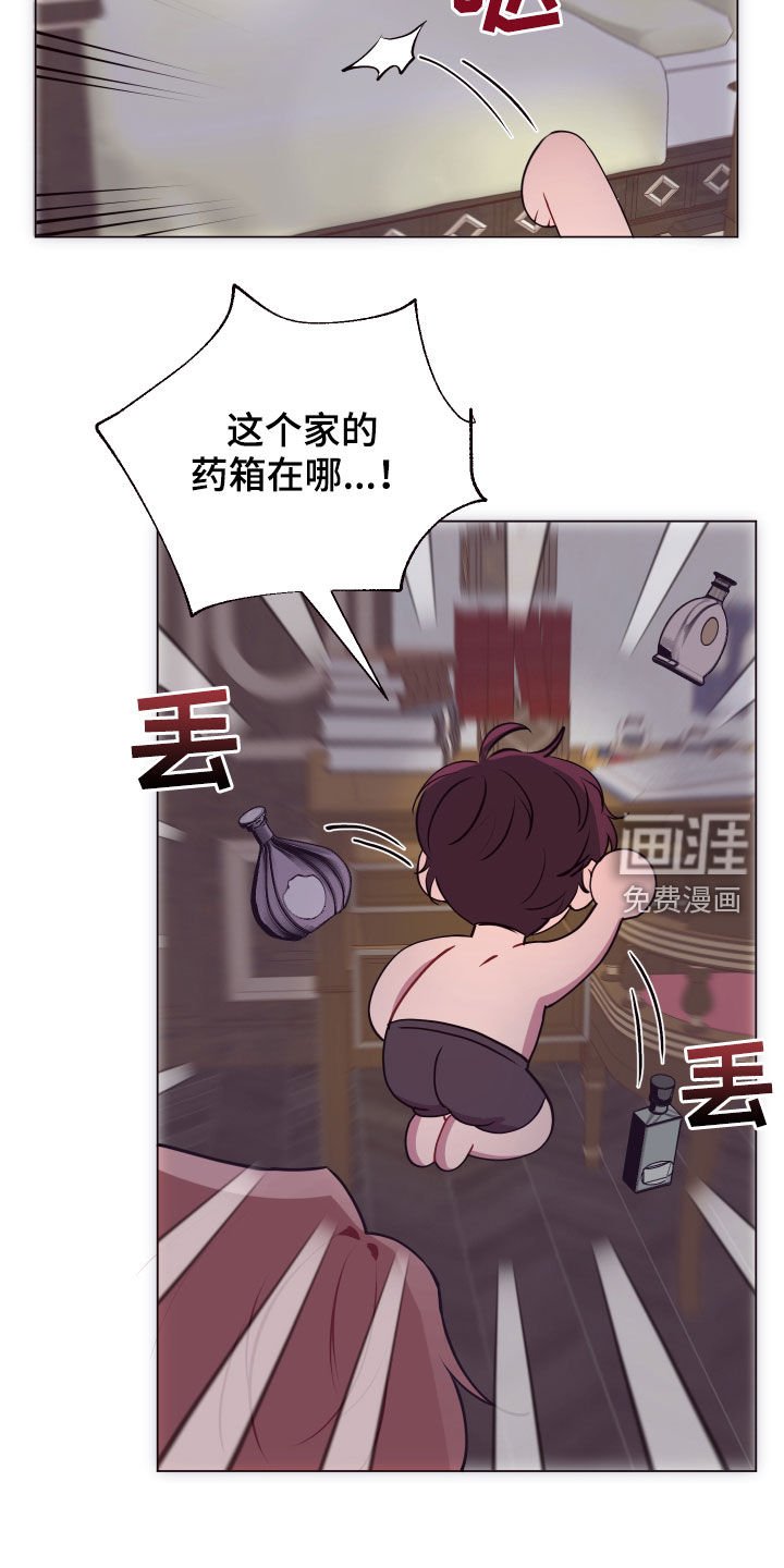 第47章：不会抱怨