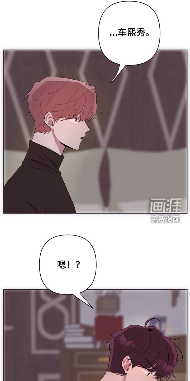 第47章：不会抱怨