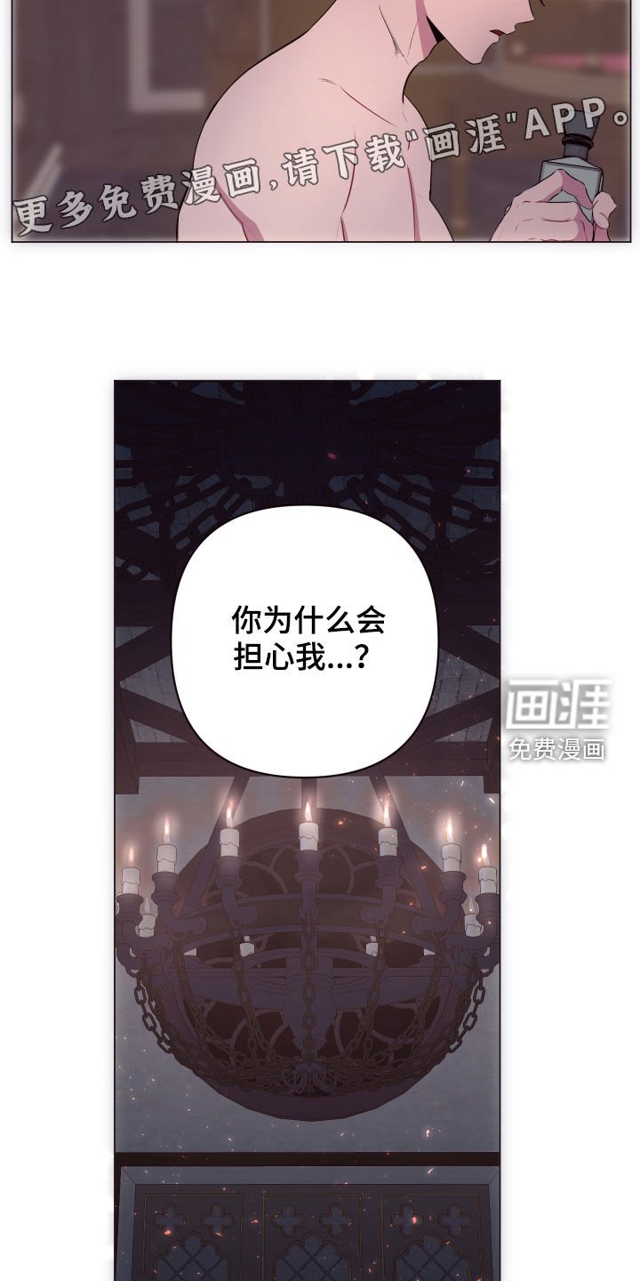 第47章：不会抱怨