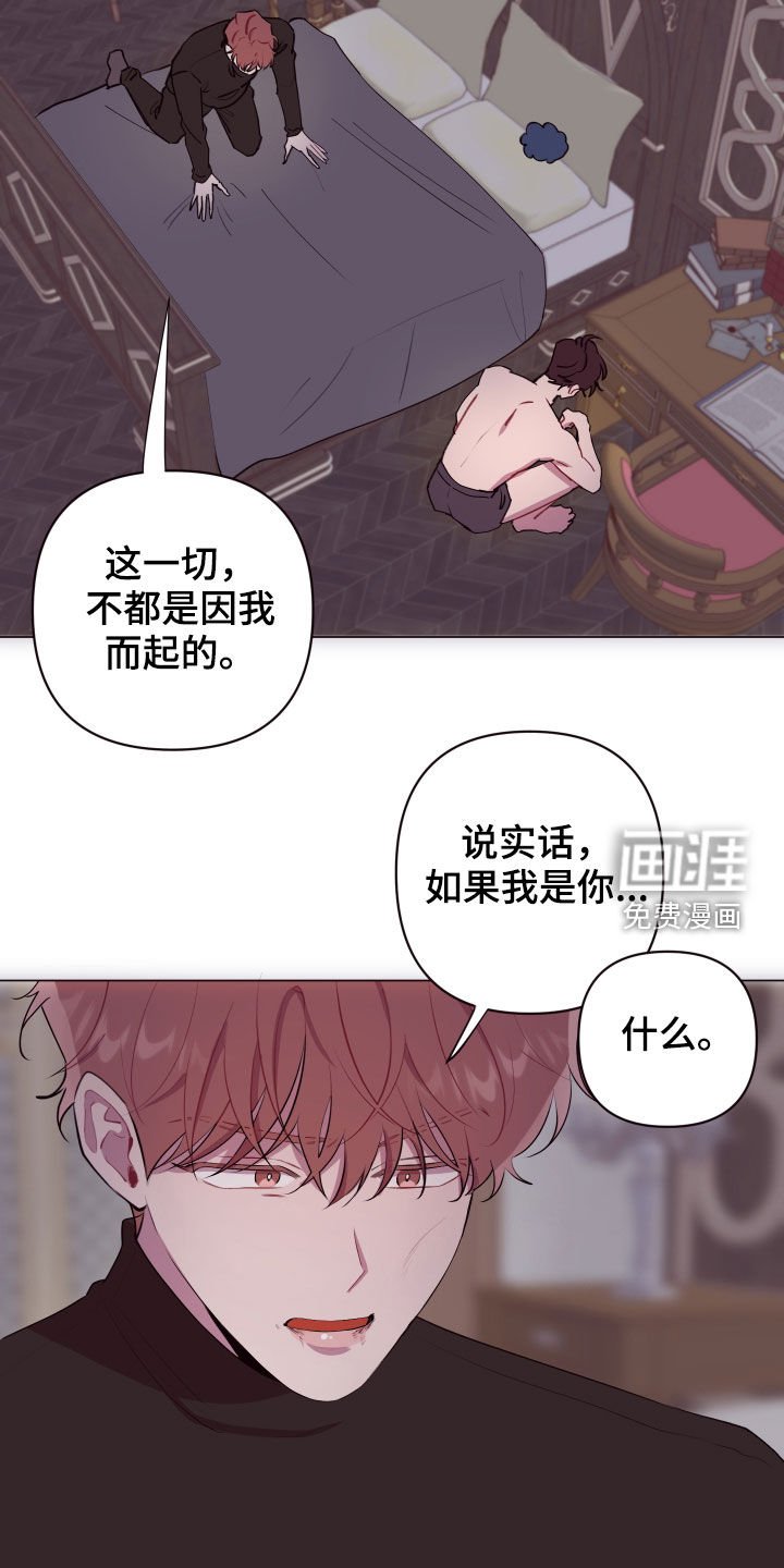 第47章：不会抱怨