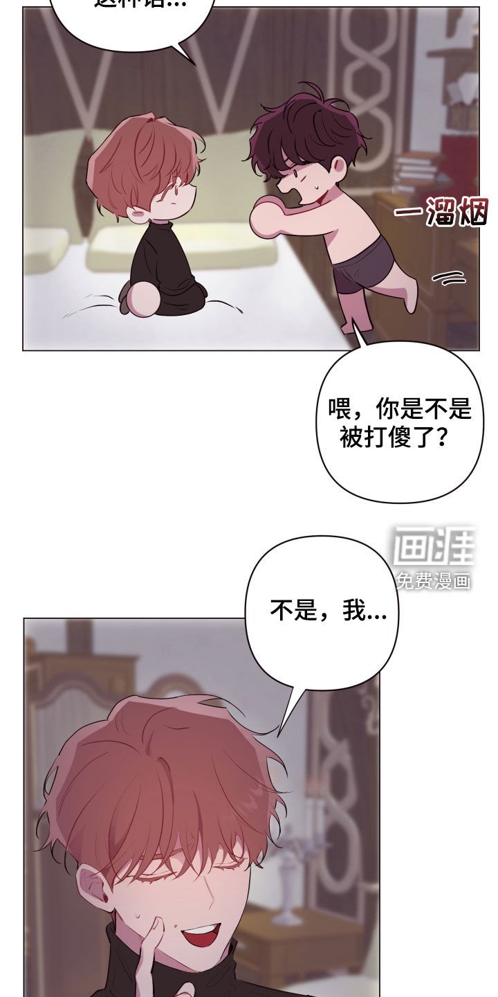 第47章：不会抱怨