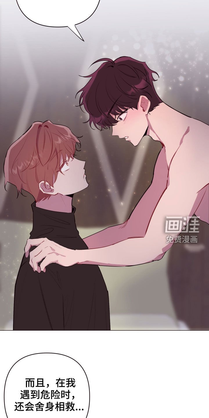 第47章：不会抱怨