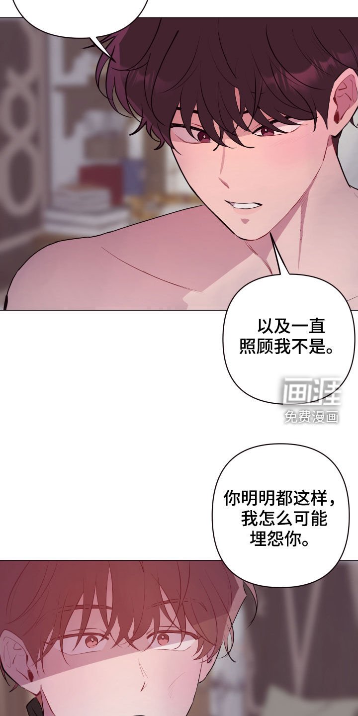 第47章：不会抱怨